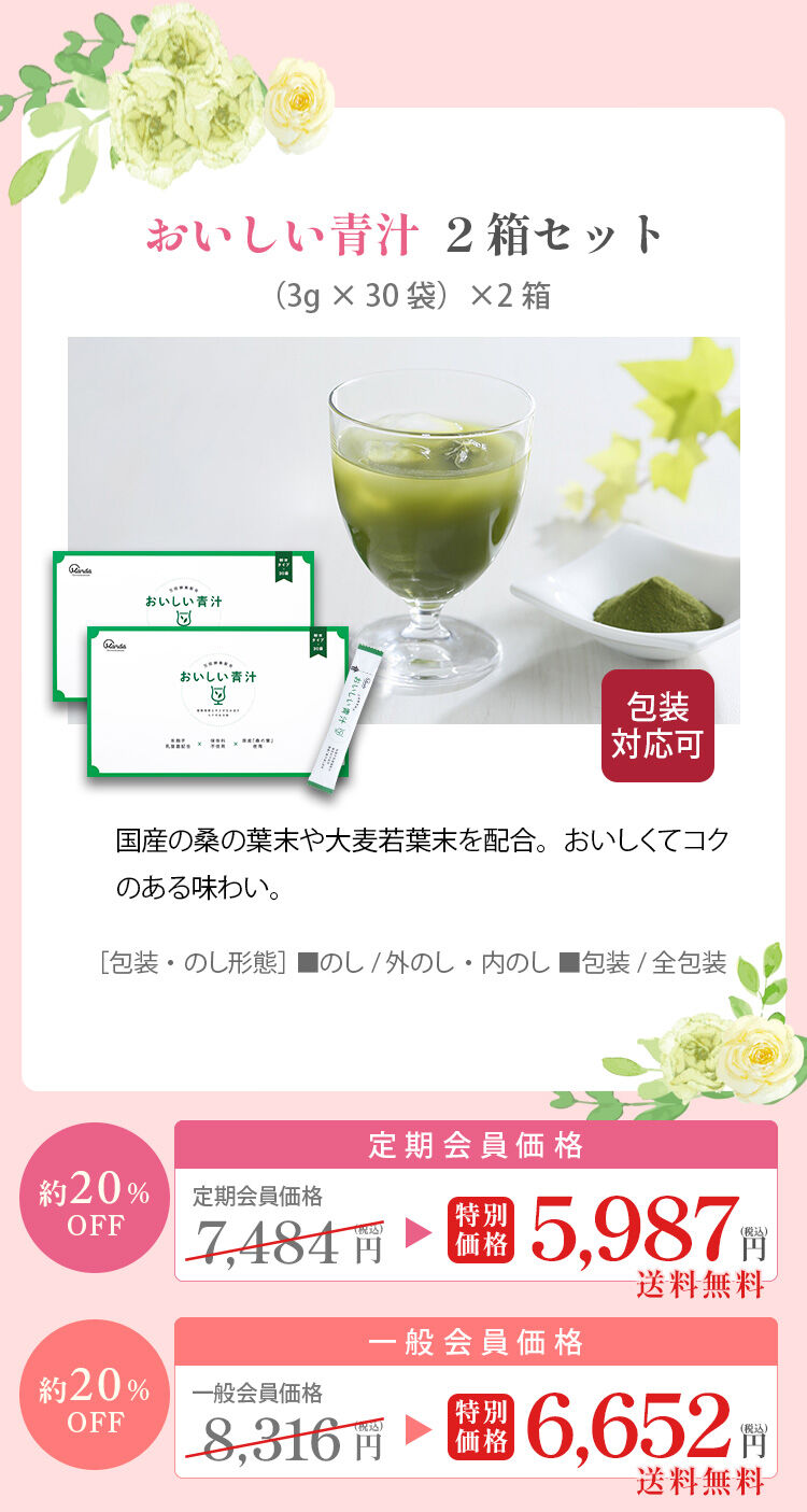 キティママさん専用‼️万田酵素栽培！甘平/2箱 【公式通販】