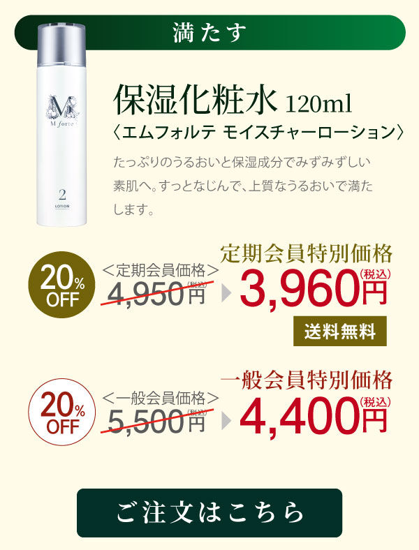 公式】「スキンケア」キャンペーン｜万田発酵公式通販サイト