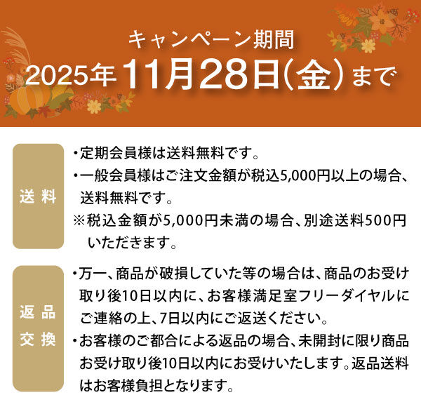注意事項