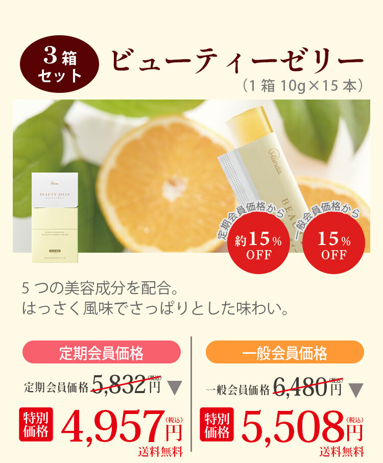 公式】大感謝祭キャンペーン｜万田発酵公式通販サイト
