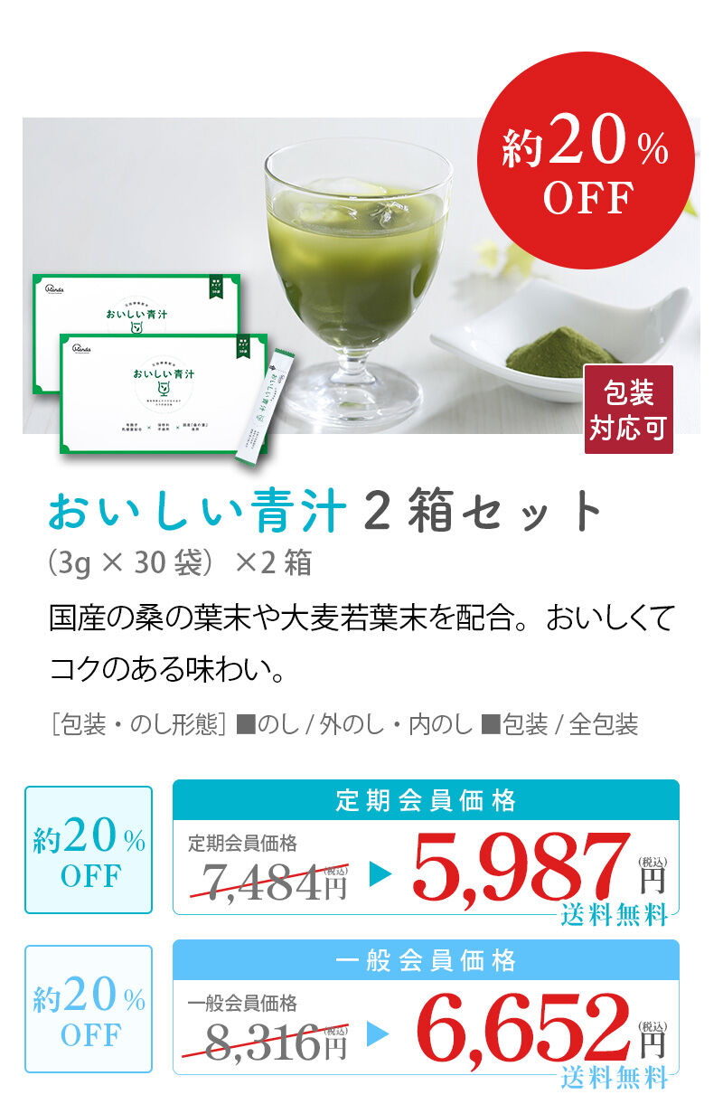 父の日キャンペーン｜万田発酵公式通販サイト