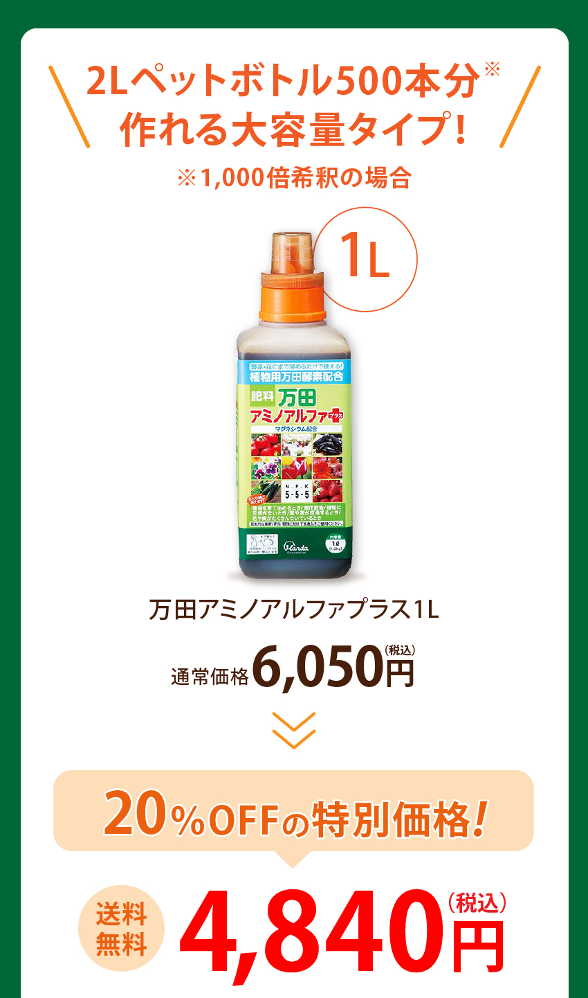 おすすめ！約20%OFF特別価格！送料無料でお届け！