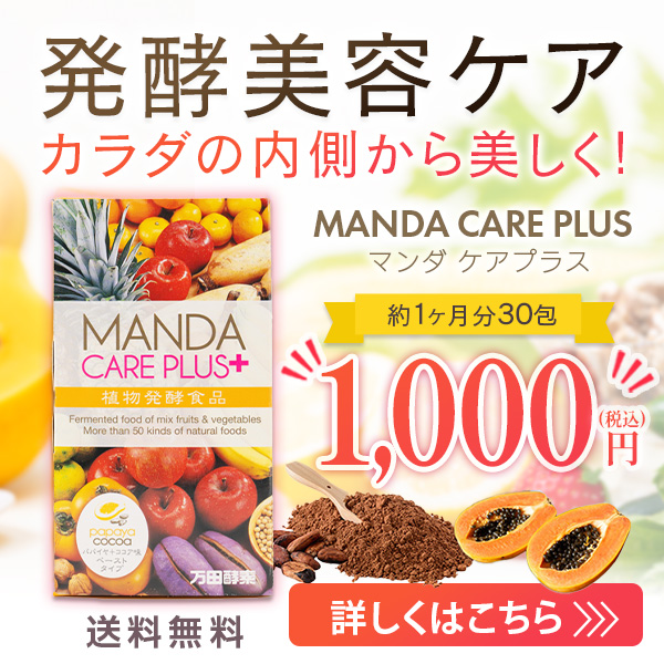 ケアプラス1000円バナー