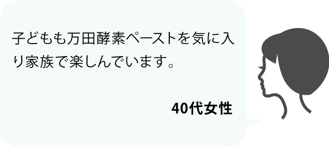 レビュー2