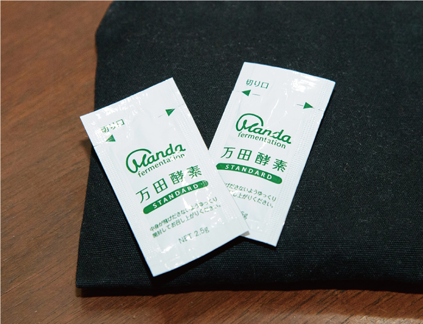 ポーチに入れて習慣化！