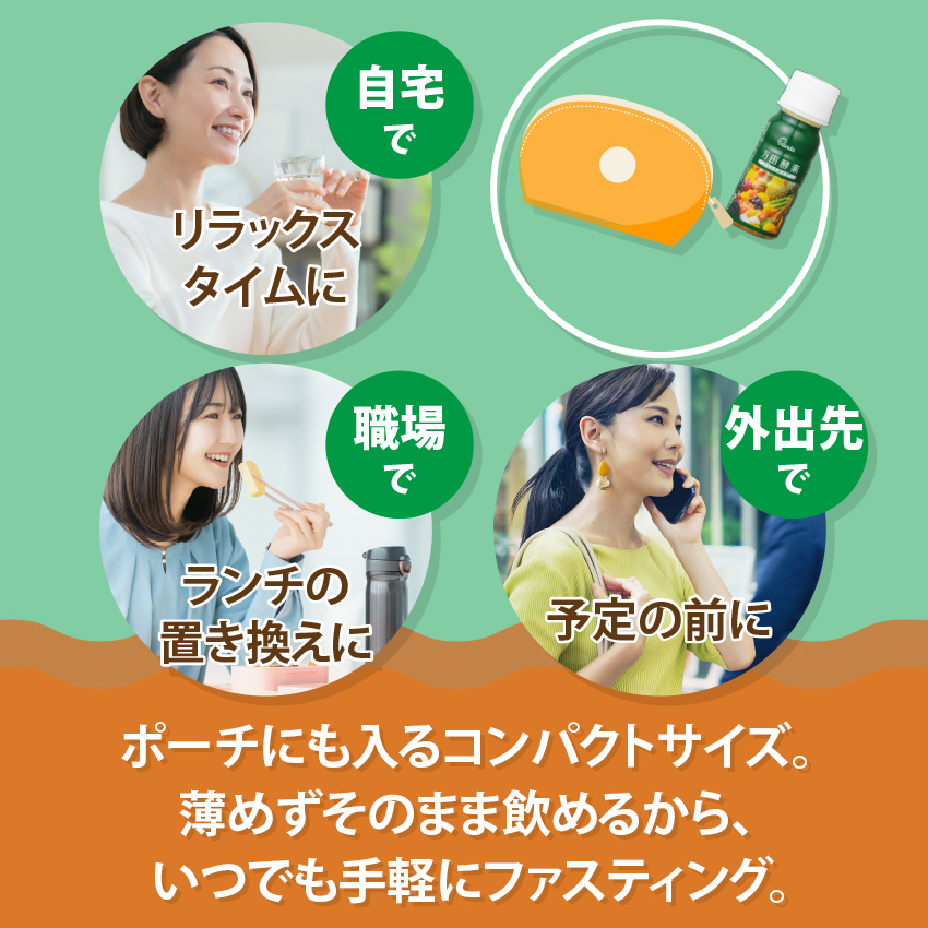 サイズ説明
