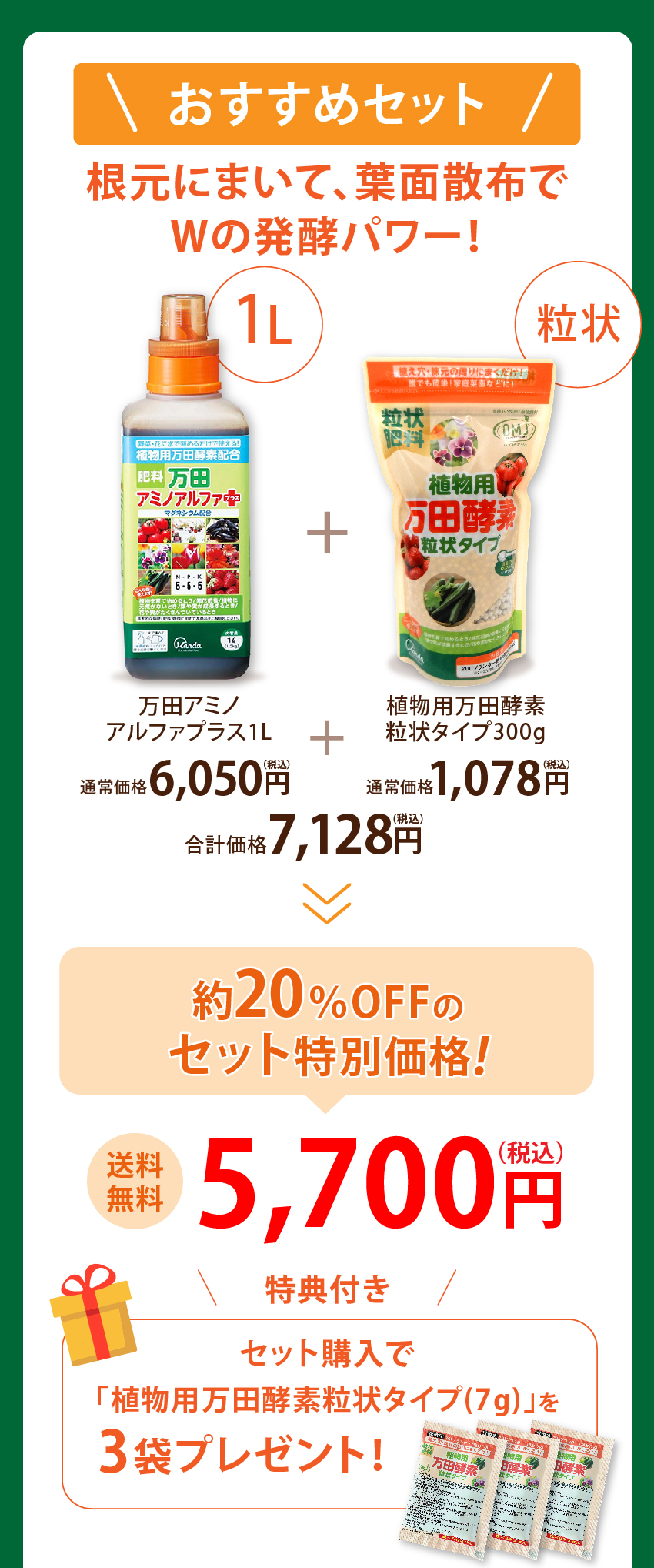 おすすめ！約20%OFF特別価格！送料無料でお届け！