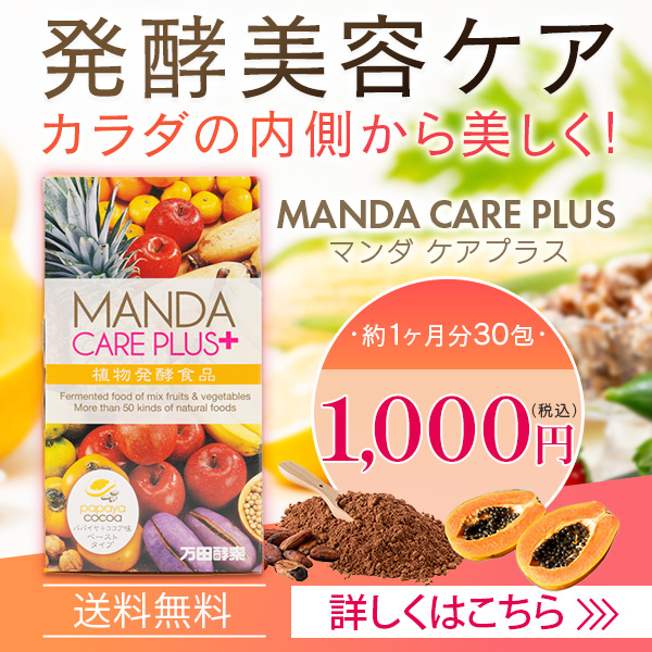 ケアプラス1000円バナー