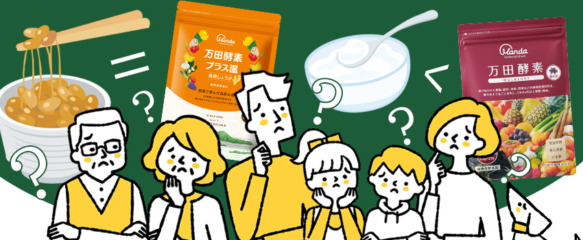 記事サムネ画像