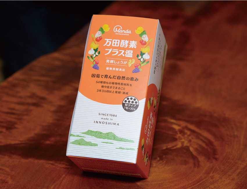 会社に置いて習慣化！