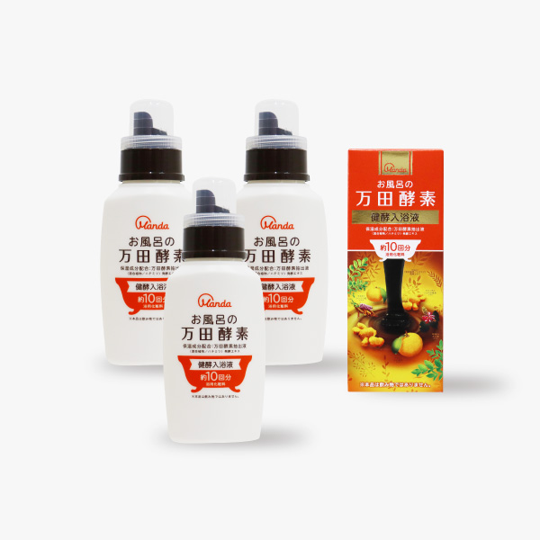 【25％OFF】お風呂の万田酵素 健酵入浴液3本セット