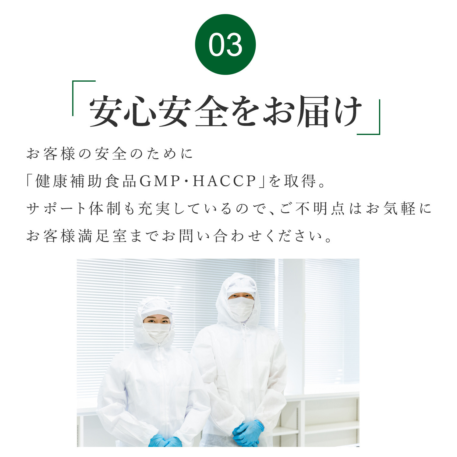 万田酵素プラス温　発酵しょうが粒(分包)タイプ