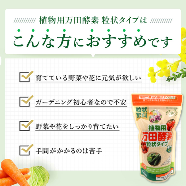 こんな方におススメです