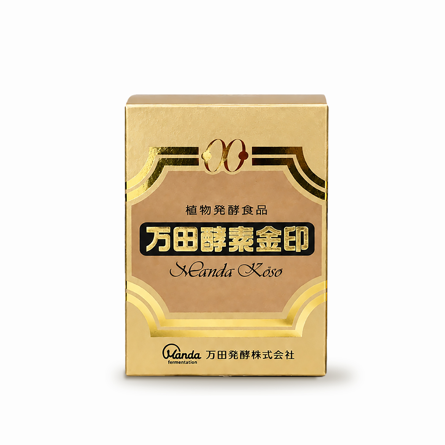 万田酵素 金印 ビンタイプ