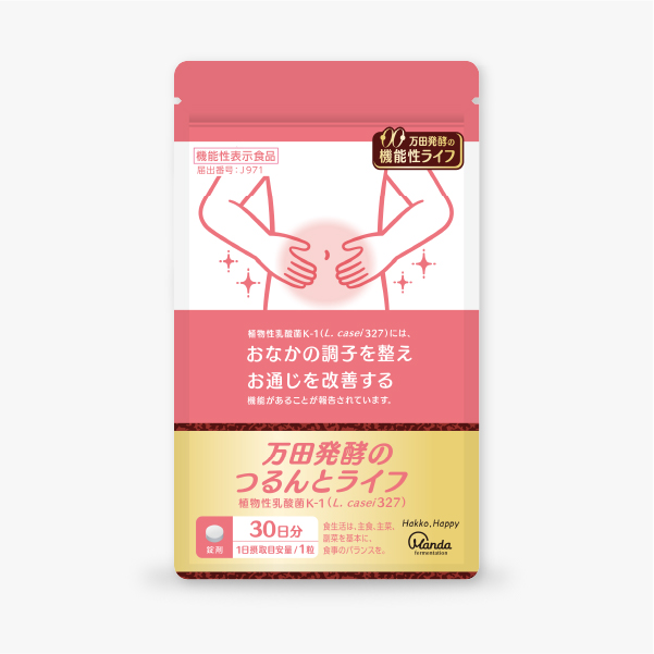 万田発酵のつるんとライフ【機能性表示食品】