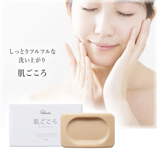肌ごころ