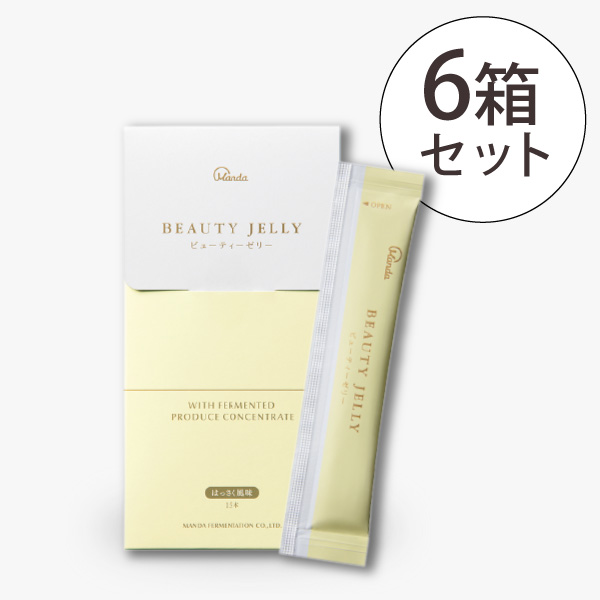 【30％OFF】ビューティーゼリー 6箱セット