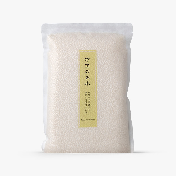 万田のお米