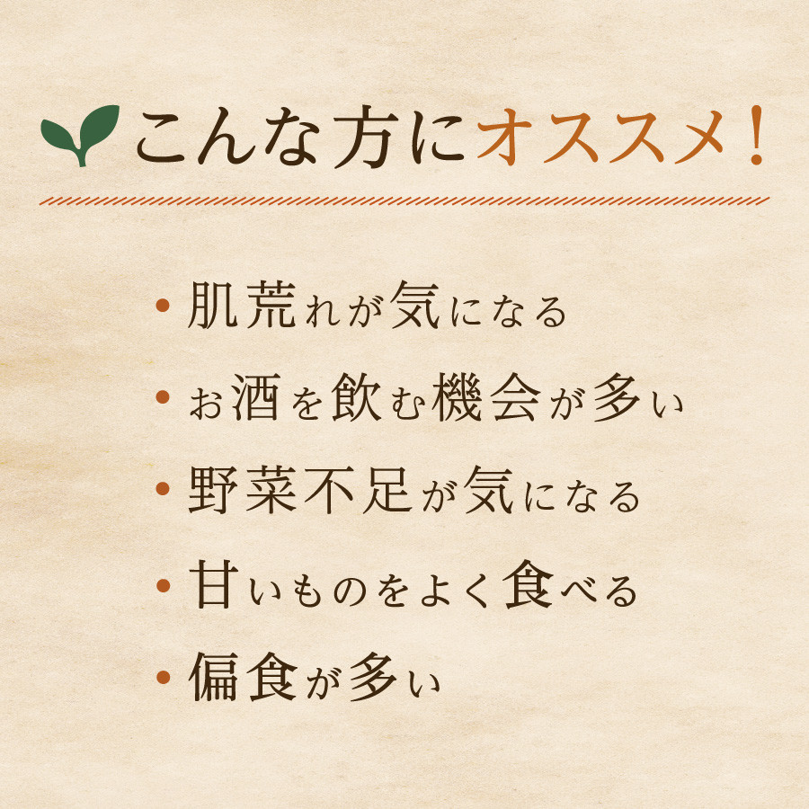 こんな方におススメ