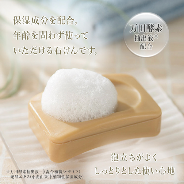 肌ごころ