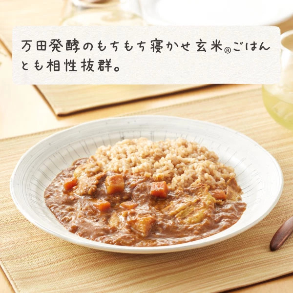 寝かせ玄米ご飯と相性ばっちり