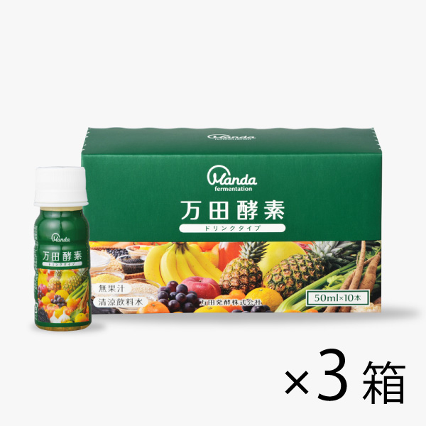 毎日 フコイダン1800mg配合50ml×10本ドリンクタイプ 3箱セット 巻き込む