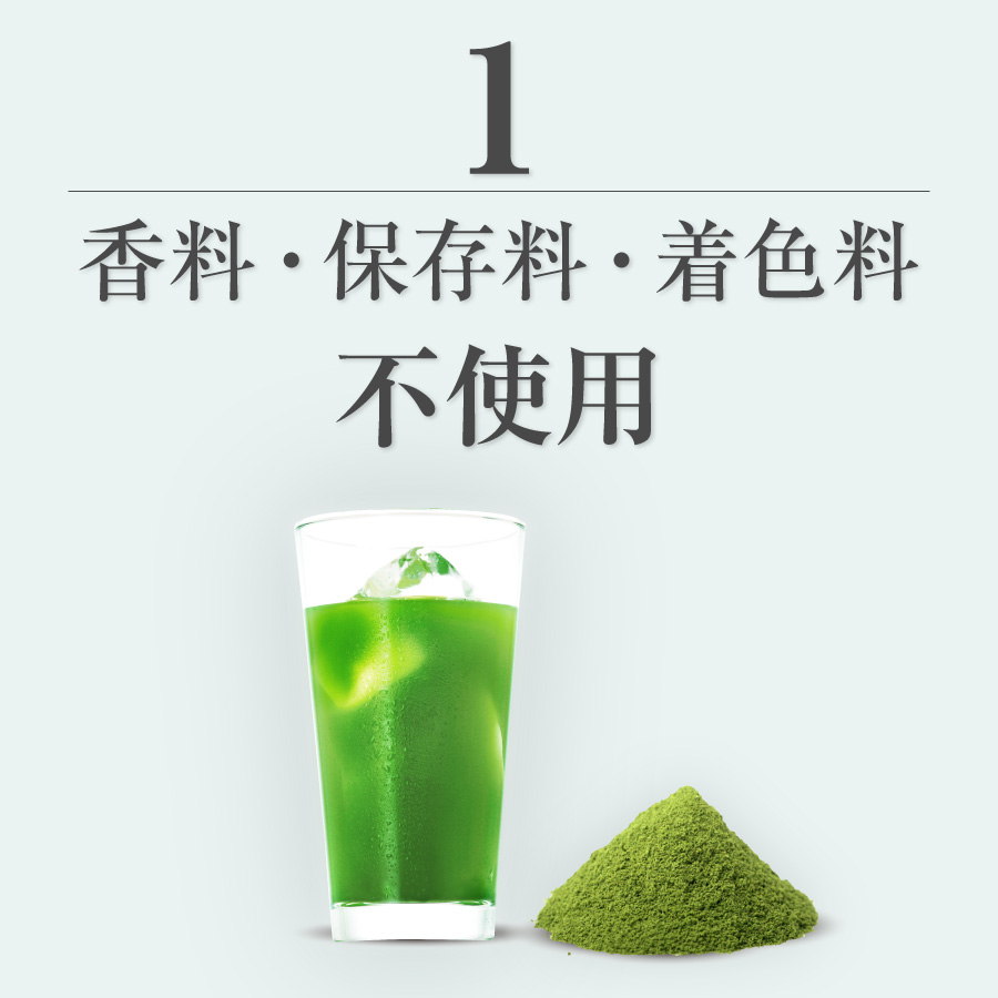 香料・保存料・着色料_不使用