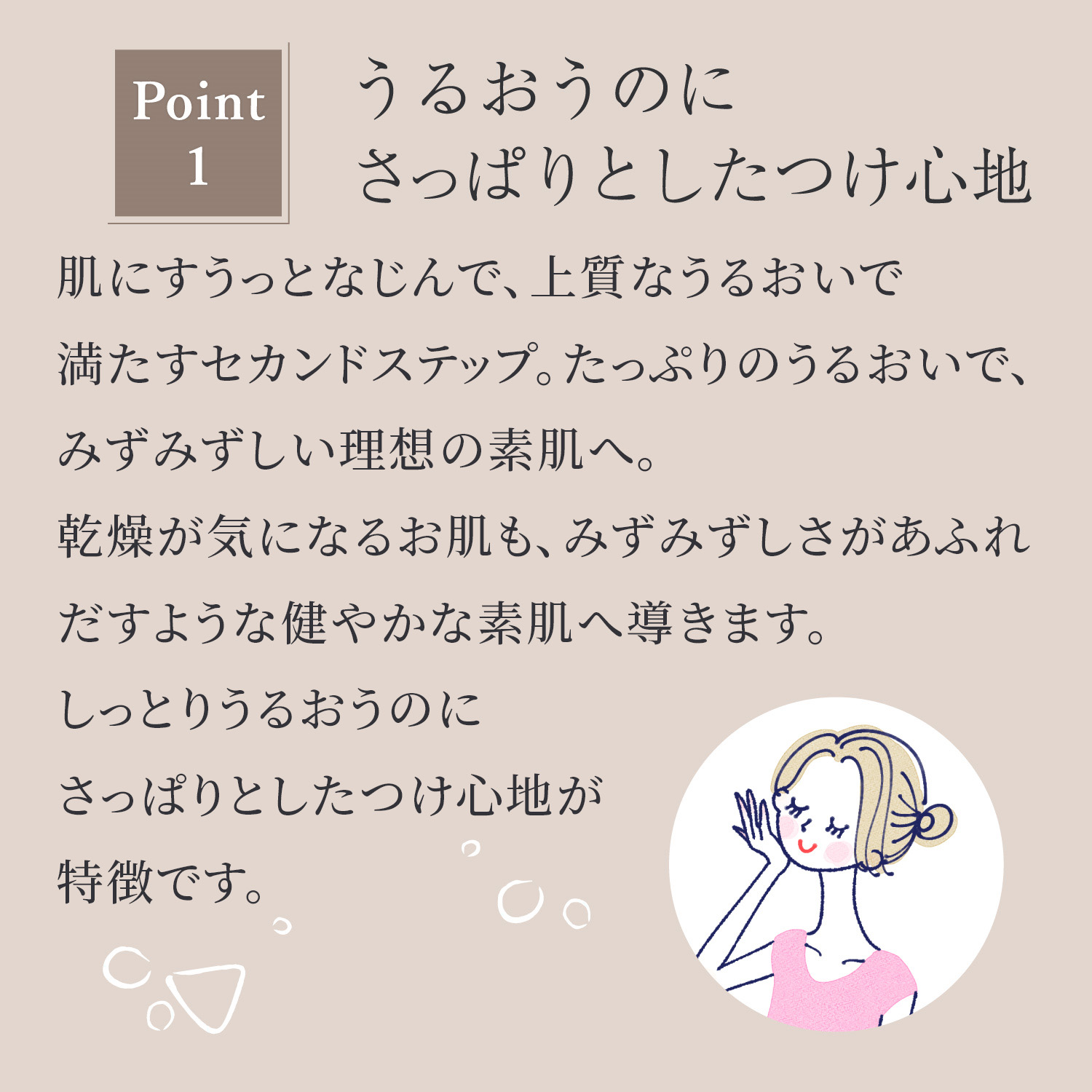 M forte エムフォルテ ウェルカムキット 4点セット ( 先行美容液