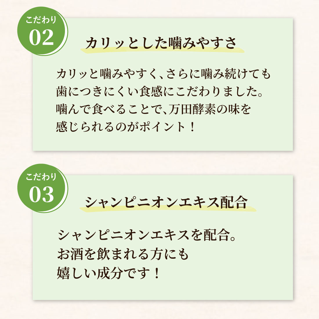 【約1ヵ月分1000円お試しセット】ひと粒のちから