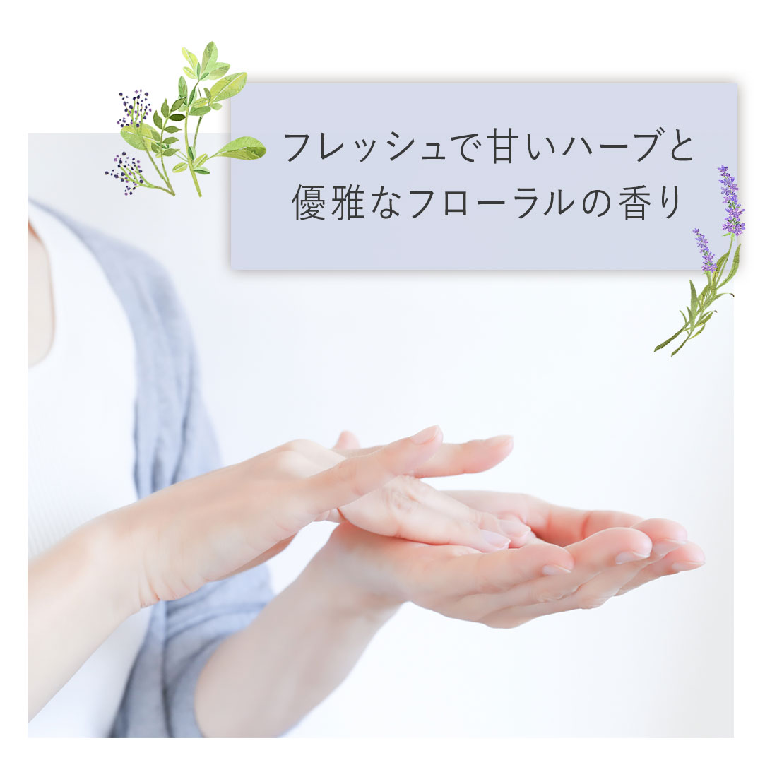 保湿ハンドクリーム