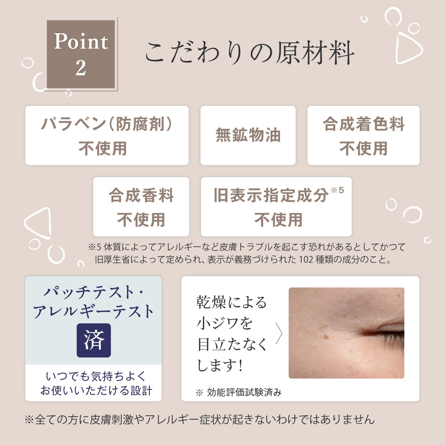 保湿クリーム エムフォルテ リッチモイストクリーム