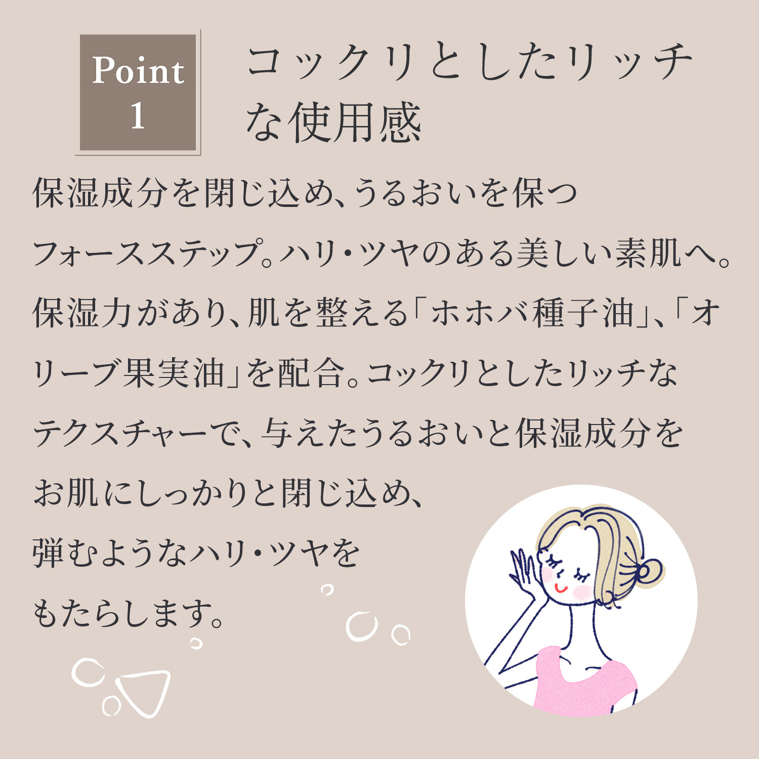 保湿クリーム エムフォルテ リッチモイストクリーム