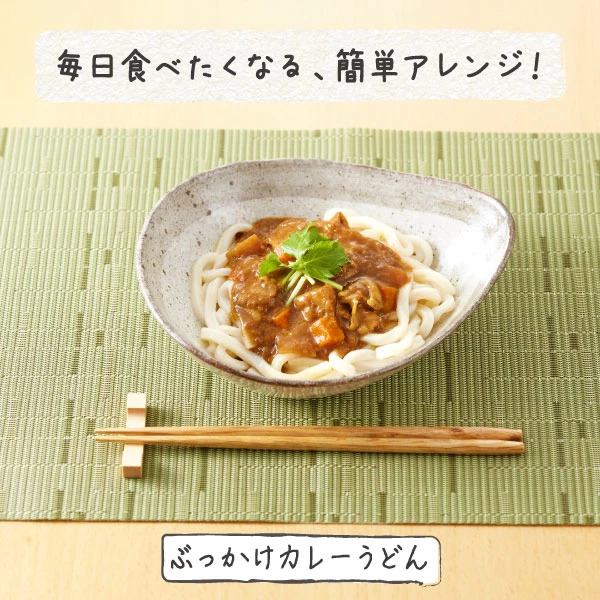 ぶっかけカレーうどん