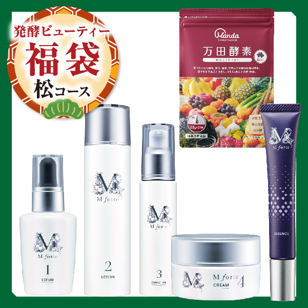 【発酵ビューティー福袋】松コース