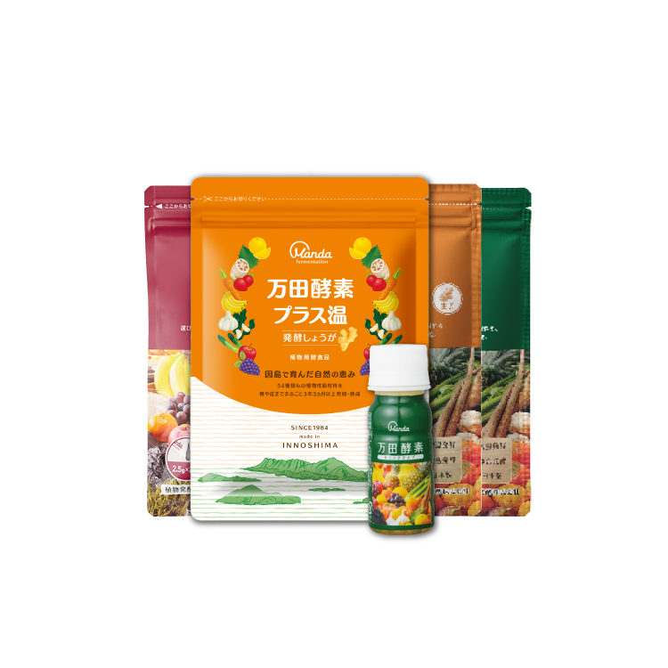 公式】万田酵素 STANDARD(スタンダード) 粒(分包)タイプ｜万田発酵公式通販サイト